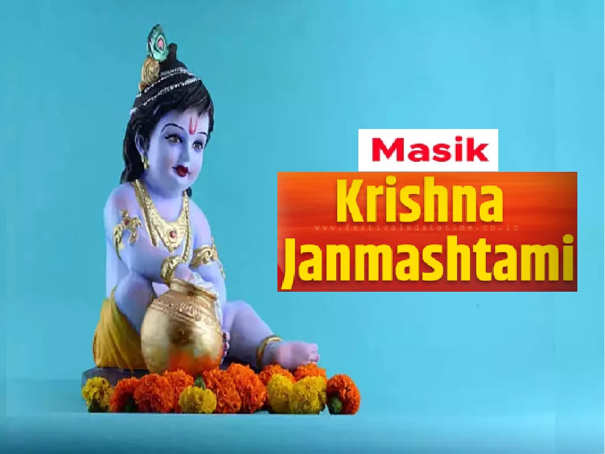 when is masik krishna janmashtami auspicious time method of ...