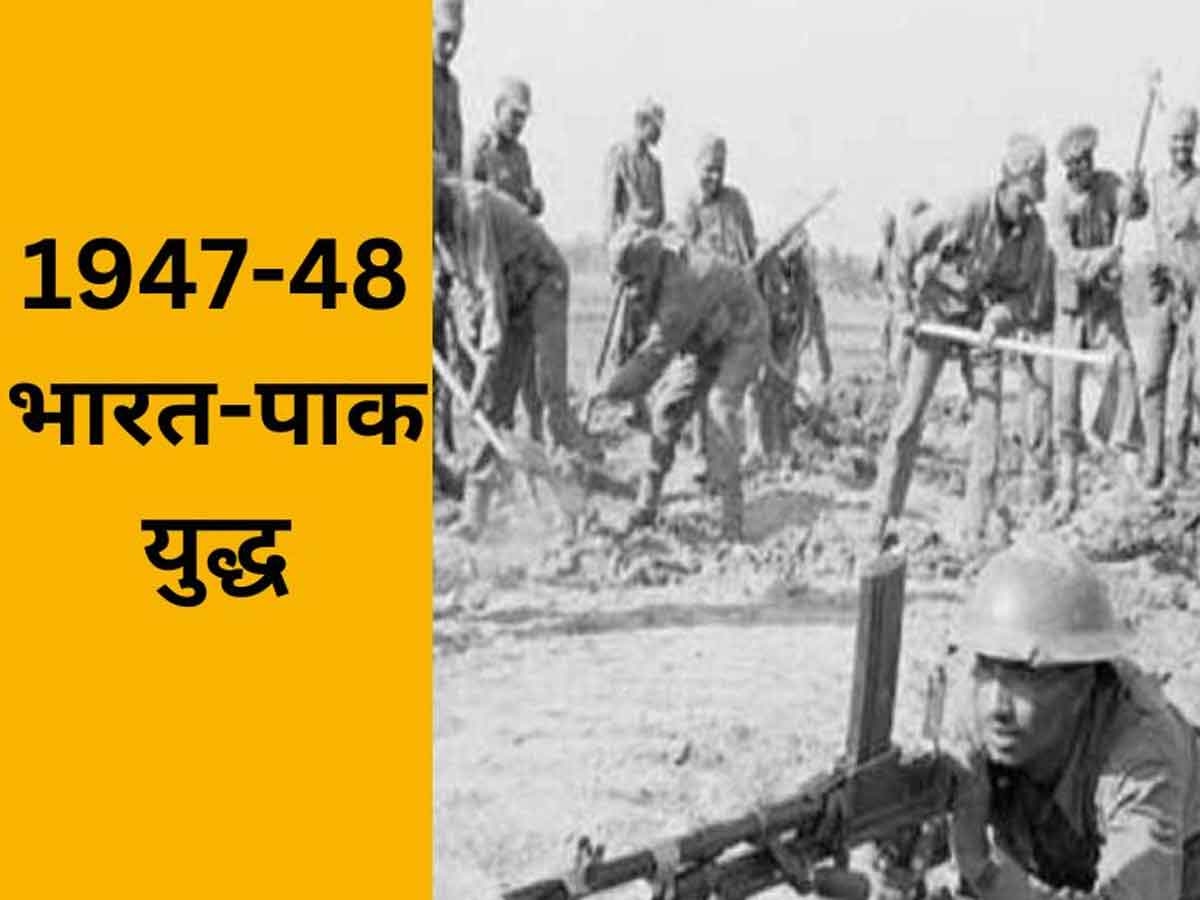 50,000 कबायलियों की मदद से जब PAK ने हथियाना चाहा J&K, जानें कश्मीर के भारत का हिस्सा बनने की कहानी