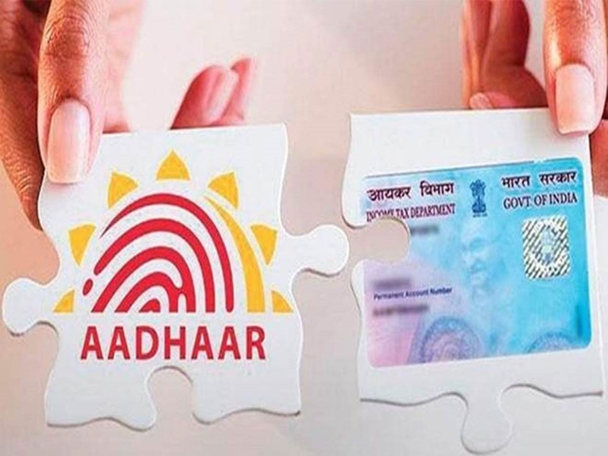 PAN-Aadhaar Linking: घर बैठे पैन से आधार को करें लिंक, वरना होगी बड़ी मुसीबत