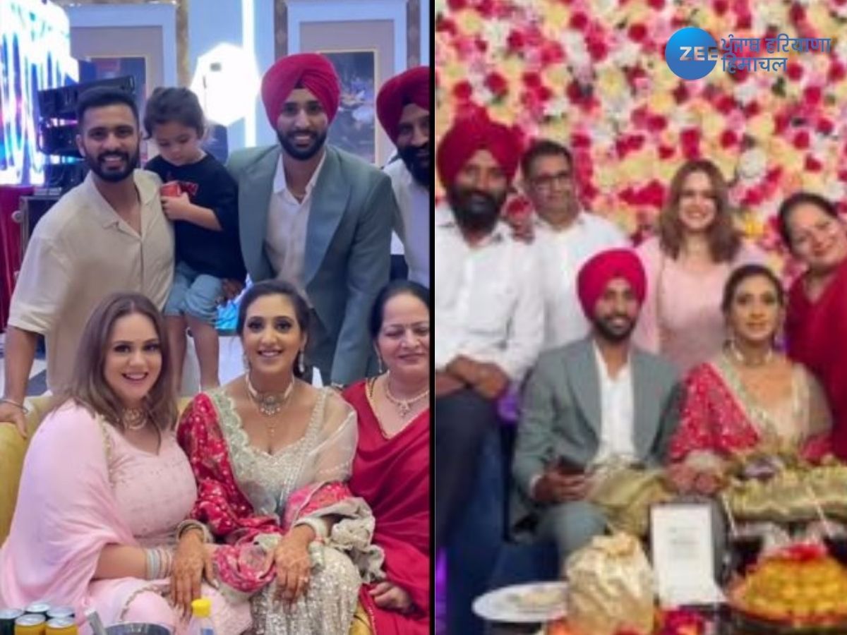 Harpreet Brar Engagement: ਪੰਜਾਬ ਕਿੰਗਜ਼ ਦੇ ਤੇਜ਼ ਗੇਂਦਬਾਜ਼ ਹਰਪ੍ਰੀਤ ਬਰਾੜ ਨੇ ਕਰਵਾਈ ਮੰਗਣੀ Harpreet Brar Engagement: ਪੰਜਾਬ ਕਿੰਗਜ਼ ਦੇ ਤੇਜ਼ ਗੇਂਦਬਾਜ਼ ਹਰਪ੍ਰੀਤ ਬਰਾੜ ਨੇ ਕਰਵਾਈ ਮੰਗਣੀ