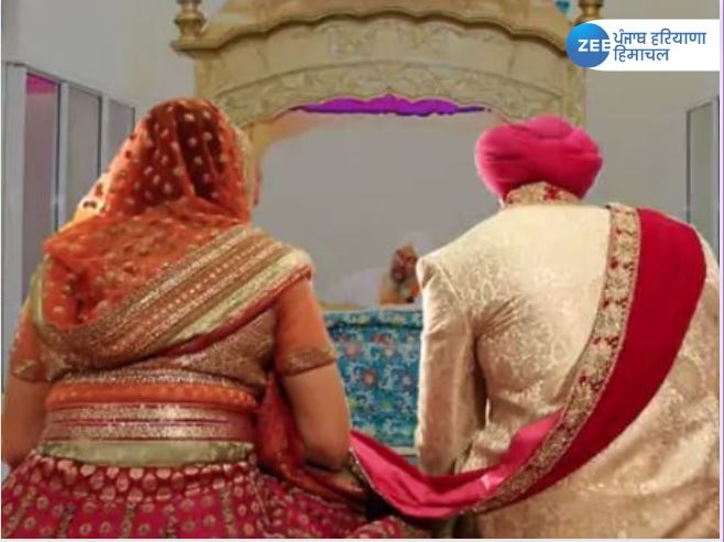 Anand Marriage Act: ਚੰਡੀਗੜ੍ਹ 'ਚ ਆਨੰਦ ਮੈਰਿਜ ਐਕਟ ਲਾਗੂ, 2018 'ਚ ਯੂਟੀ ਪ੍ਰਸ਼ਾਸਨ ਨੇ ਕੀਤਾ ਸੀ ਨੋਟੀਫਾਈ Anand Marriage Act: ਚੰਡੀਗੜ੍ਹ 'ਚ ਆਨੰਦ ਮੈਰਿਜ ਐਕਟ ਲਾਗੂ, 2018 'ਚ ਯੂਟੀ ਪ੍ਰਸ਼ਾਸਨ ਨੇ ਕੀਤਾ ਸੀ ਨੋਟੀਫਾਈ