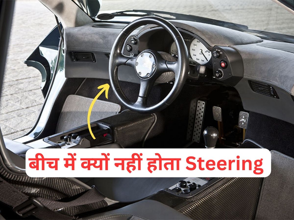 Why Car Steering Wheel Not in Center Position Only Left or Right कार