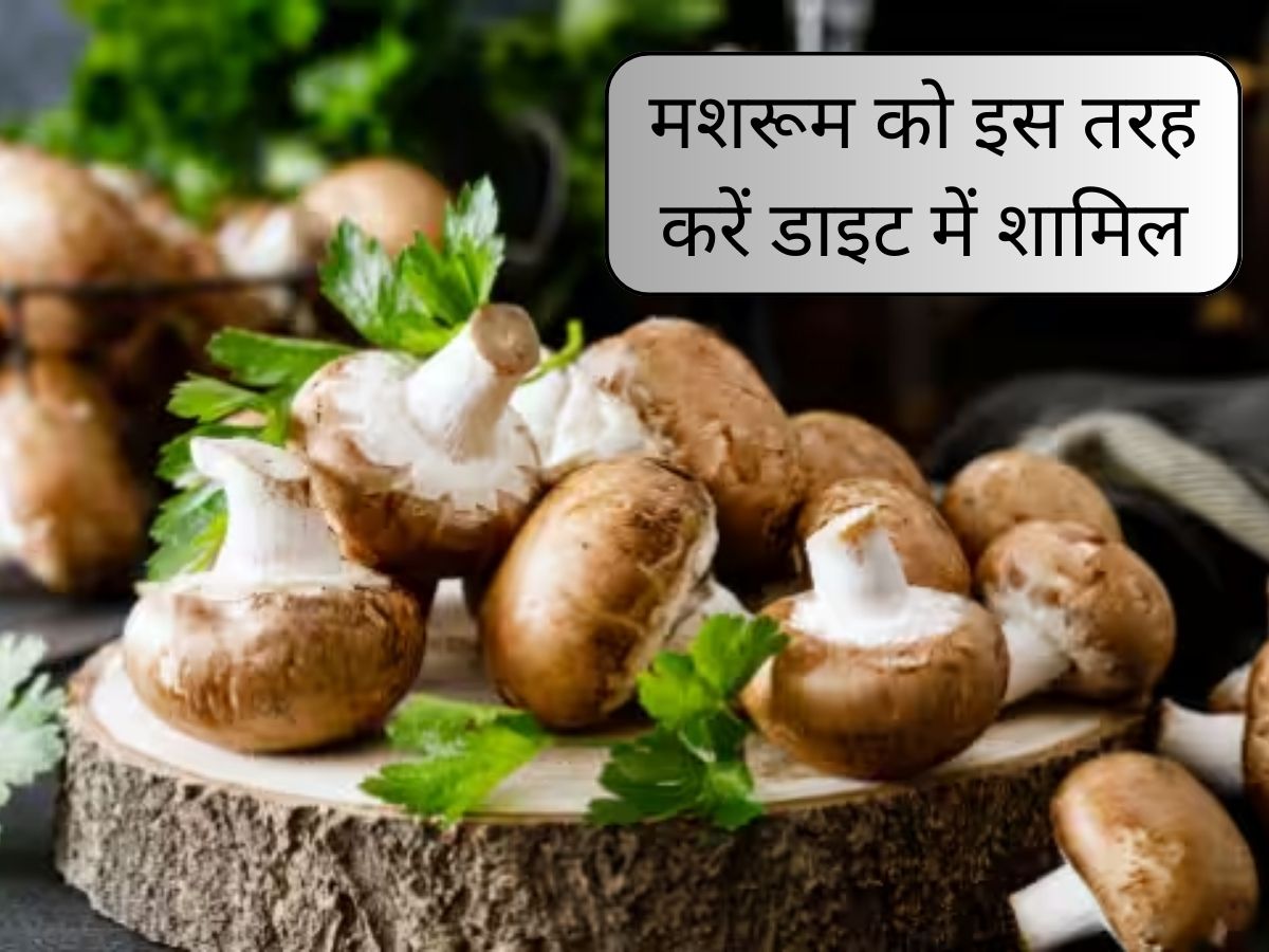 mushroom benefits in weight loss include in daily diet know tips