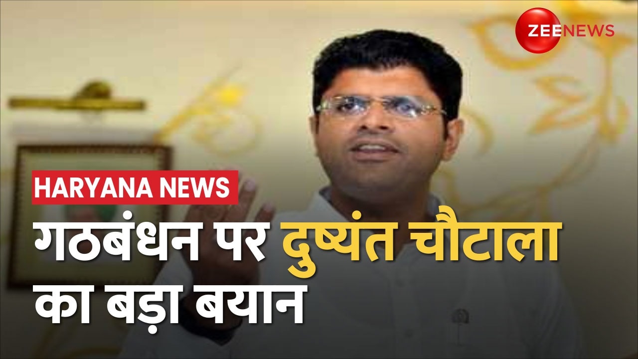 Political Tension In Haryana, Dushyant Chautala's Big Statement ...