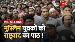 Bhopal News: मुस्लिम युवकों के RSS का बड़ा प्लान, भोपाल में चल रहा चार दिन का शिविर