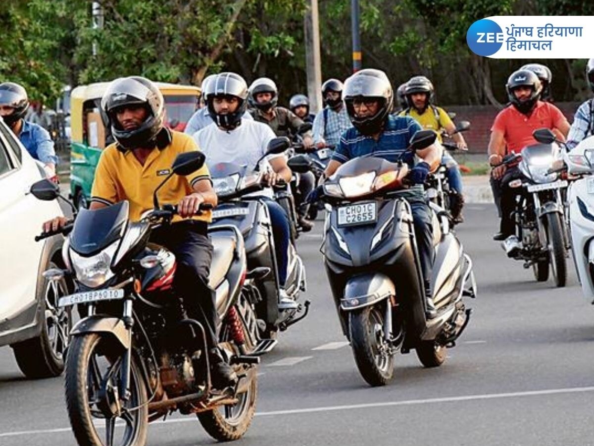 Petrol Two Wheeler Registration: ਚੰਡੀਗੜ੍ਹ 'ਚ ਜੁਲਾਈ ਦੇ ਦੂਜੇ ਹਫ਼ਤੇ ਤੋਂ ਪੈਟਰੋਲ ਦੋ ਪਹੀਆ ਵਾਹਨਾਂ ਦੀ ਰਜਿਸਟ੍ਰੇਸ਼ਨ ਹੋਵੇਗੀ ਬੰਦ