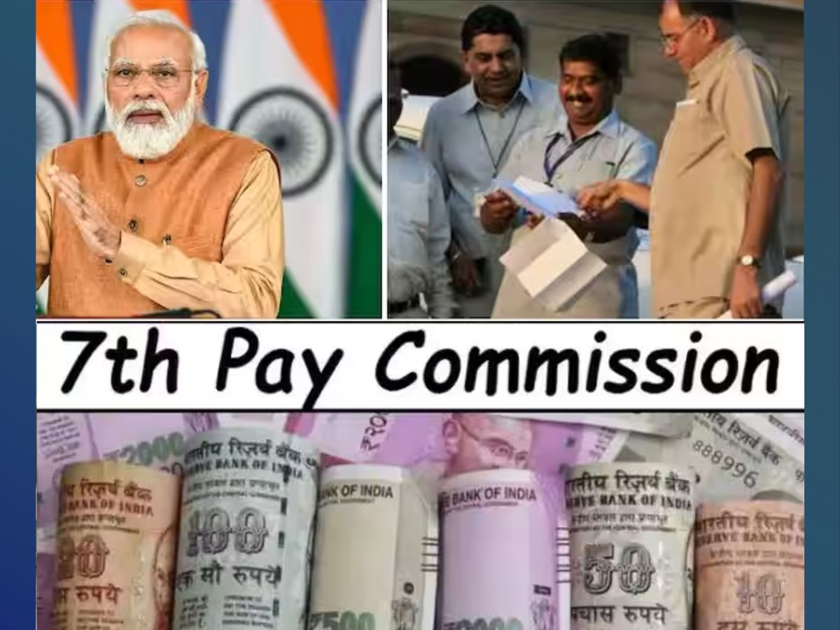 7th Pay Commission: सरकारी कर्मचारियों की बल्ले-बल्ले, जुलाई से मिल सकते हैं ये दो बड़े तोहफे; इतना हो जाएगा सैलरी में इजाफा 7th Pay Commission: सरकारी कर्मचारियों की बल्ले-बल्ले, जुलाई से मिल सकते हैं ये दो बड़े तोहफे; इतना हो जाएगा सैलरी में इजाफा