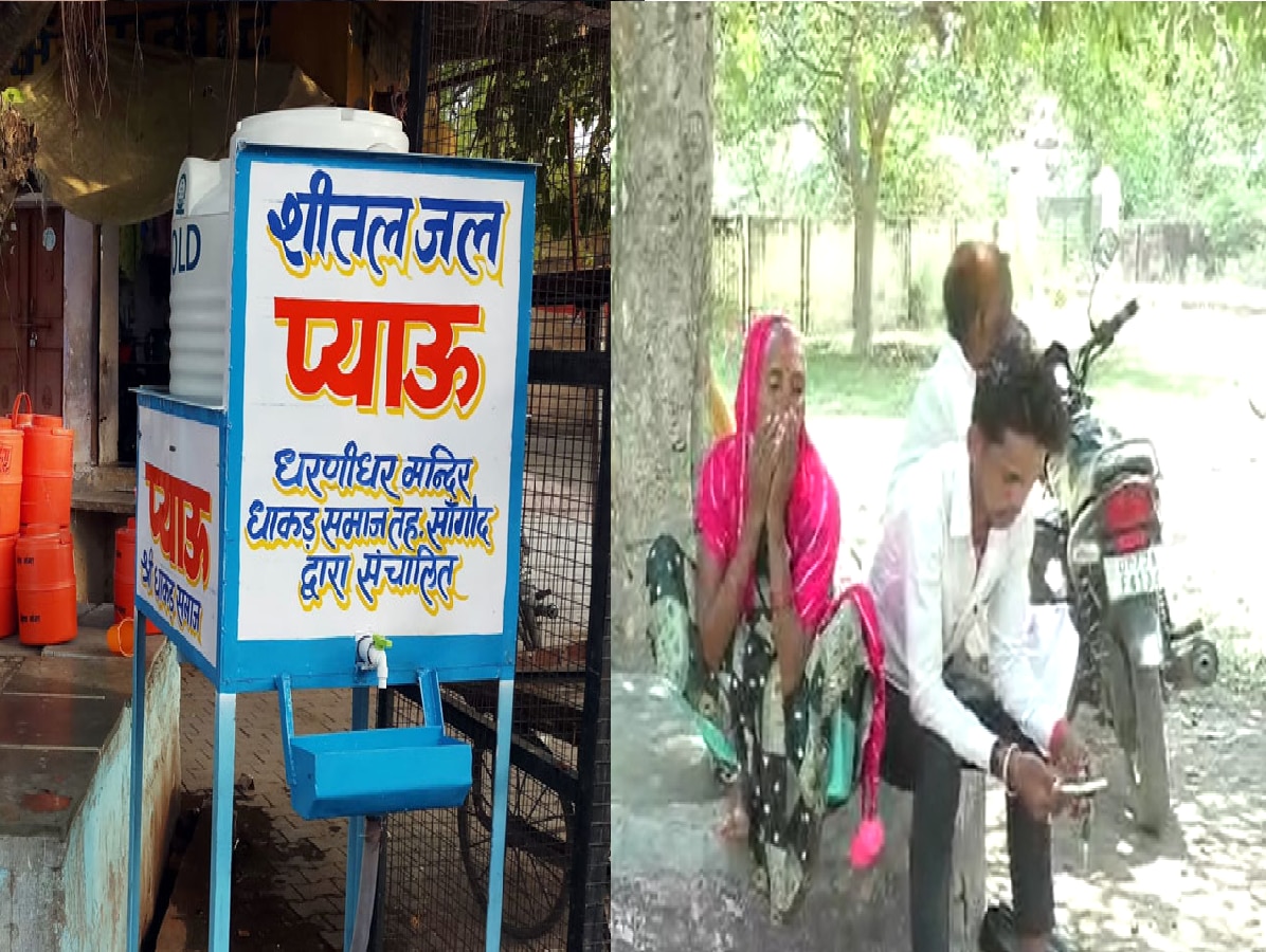 In the scorching heat in Kanpur Dehat all water bodies are in bad