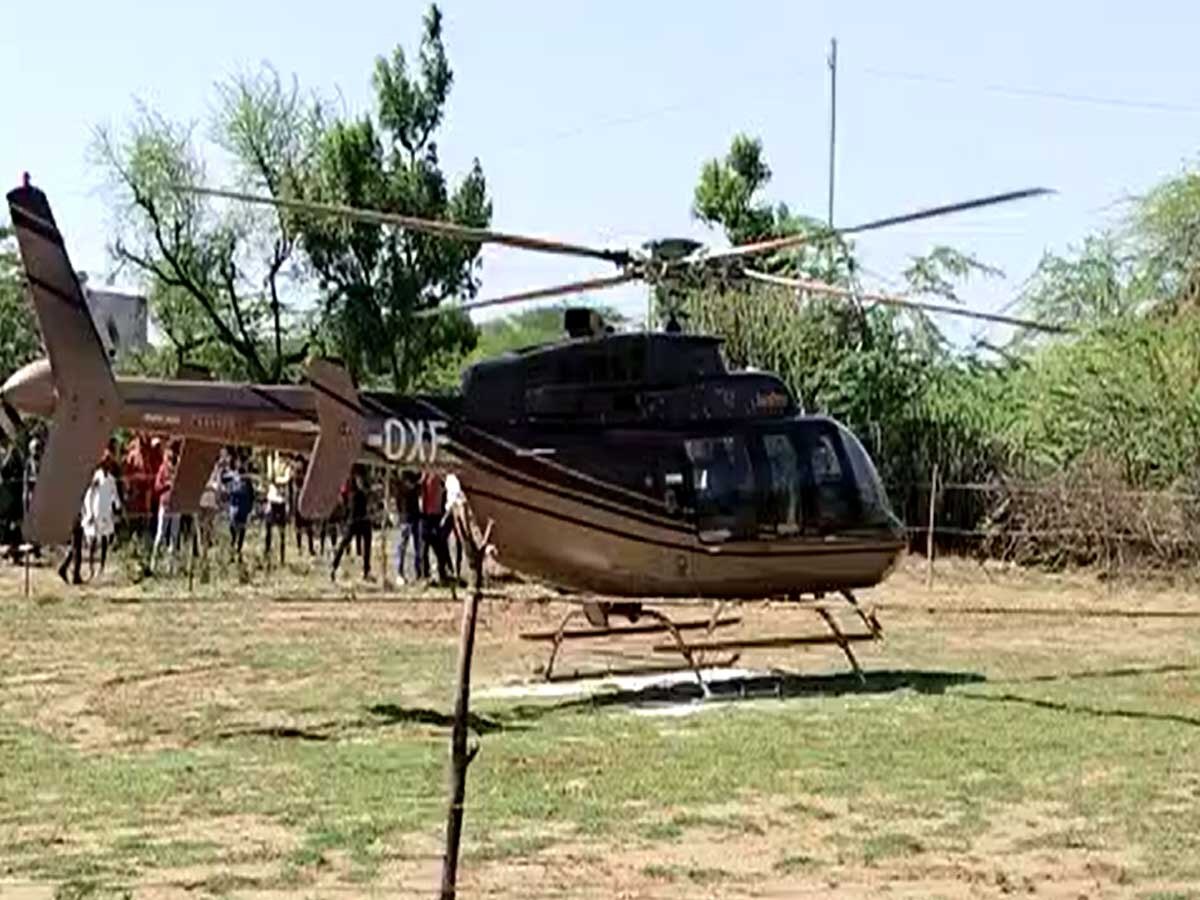 Ajmer: राजस्थान में दादा की इच्छा पूरी करने के लिए हेलीकॉप्टर से दुल्हनिया लेने मसूदा पहुंचा पोता