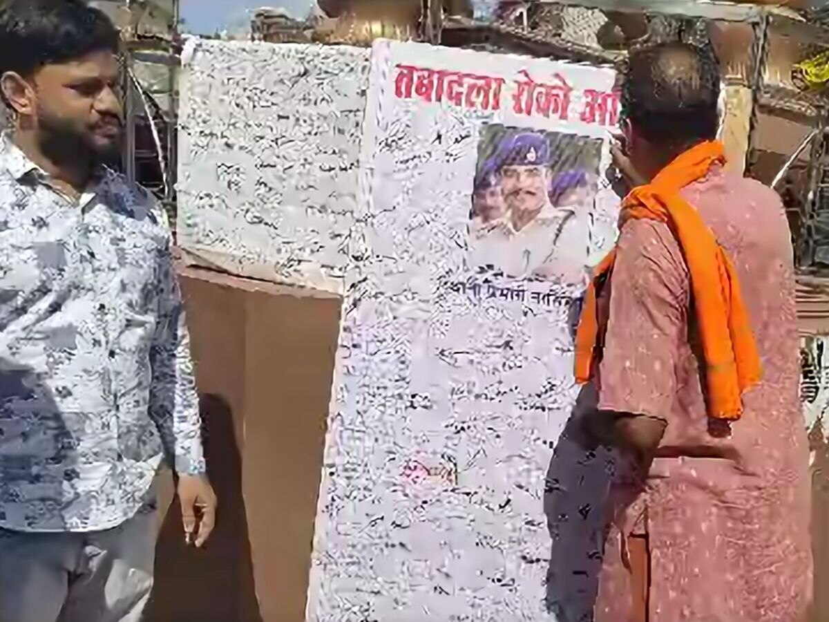 MP का 'सिंघम' थानेदार, तबादला रोकने सड़क पर आई जनता, जोरों से चल रहा अभियान