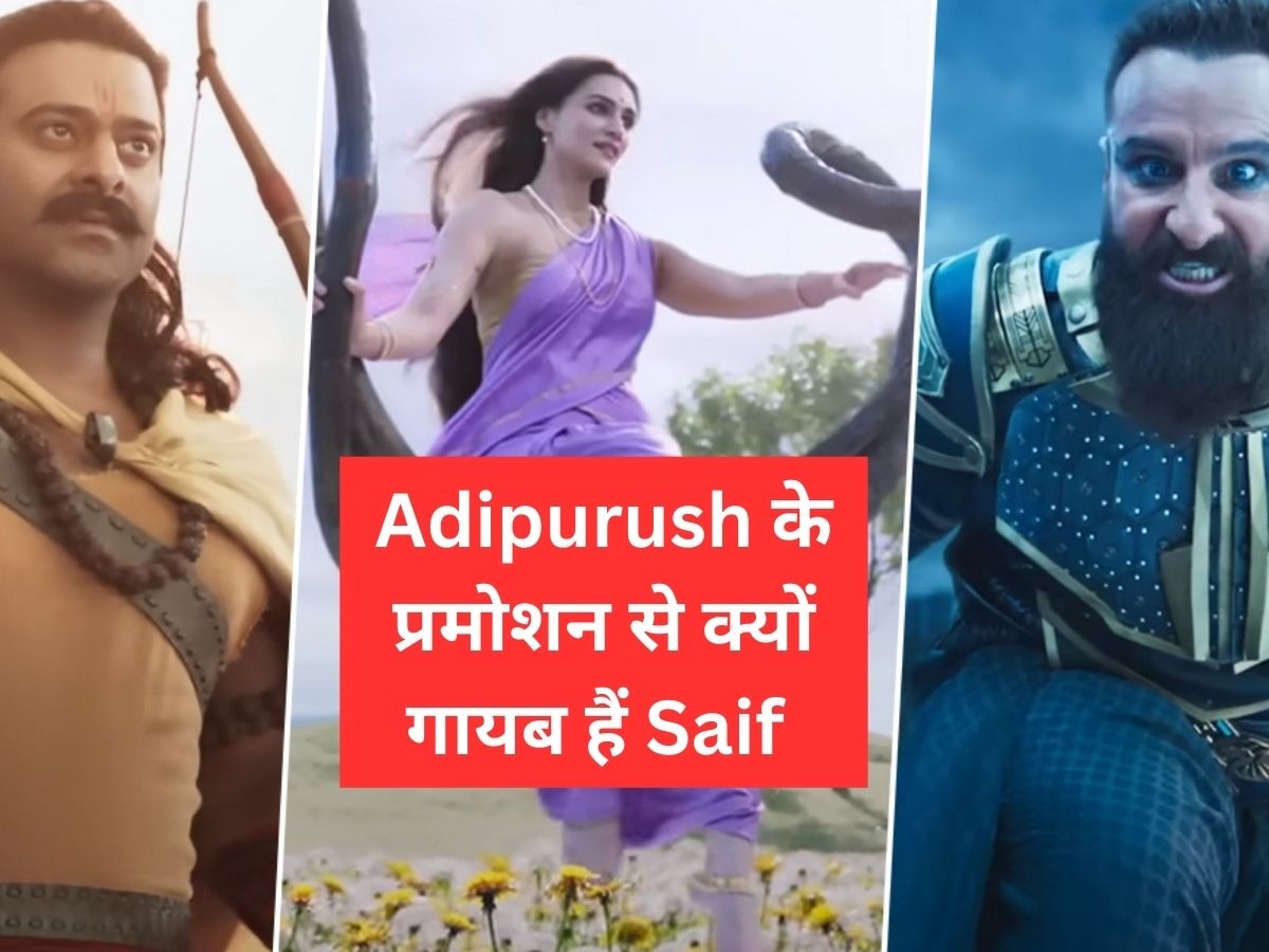 Adipurush के प्रमोशन से 'रावण' गायब, Saif Ali Khan को क्यों कर दिया गया दूर 