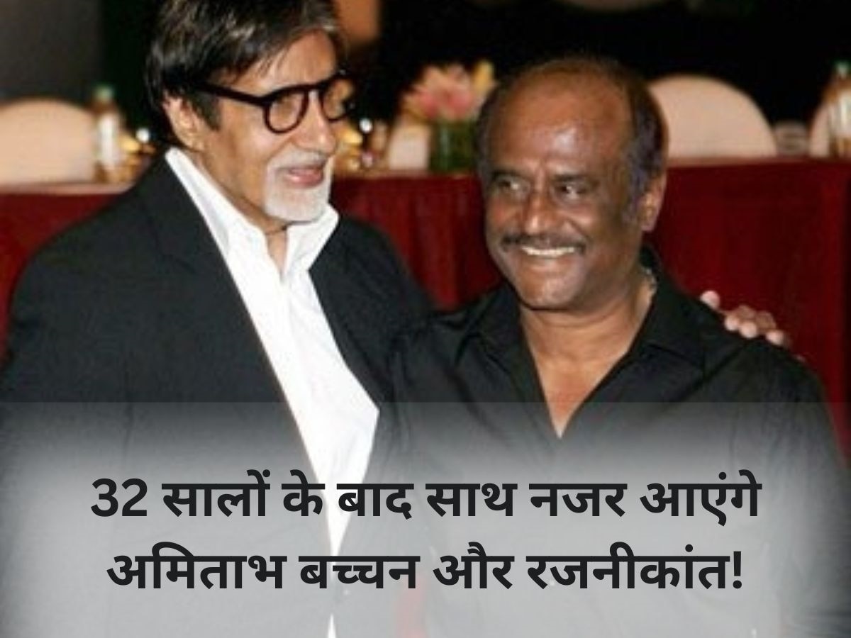 Rajinikanth And Amitabh Bachchan May Come Together After 32 Years ...