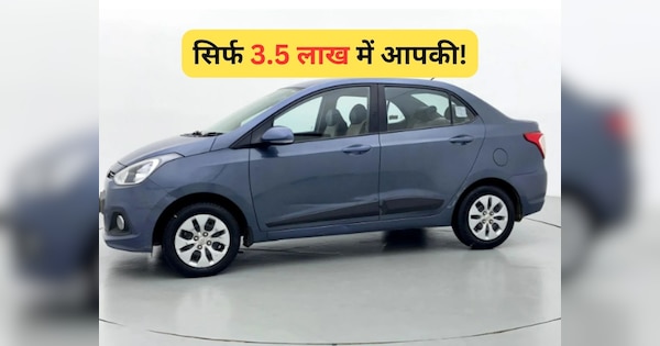 Hyundai Xcent Sedan Second Hand Car under 4 Lakh Rupees | 3.5 ????????? ??????????????? ...