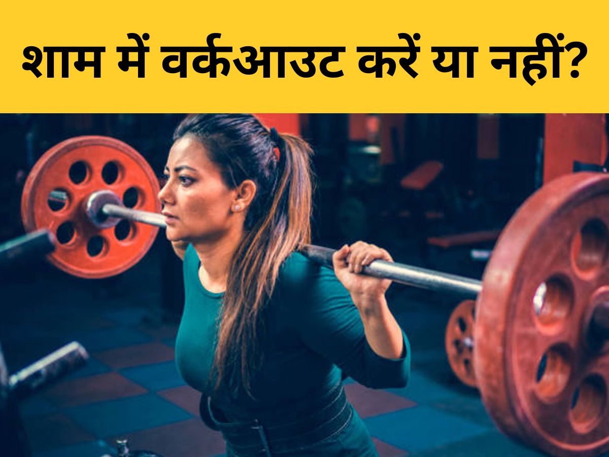 Benefits Of Evening Exercise Shaam ke Waqt Exercise karne ke Fayde