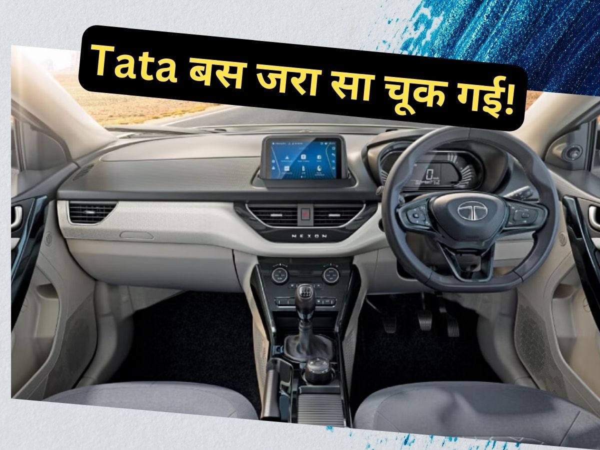 Tata से हुई बस जरा सी चूक! 26 कारें और बेच लेती तो Hyundai को चटा देती 'धूल'