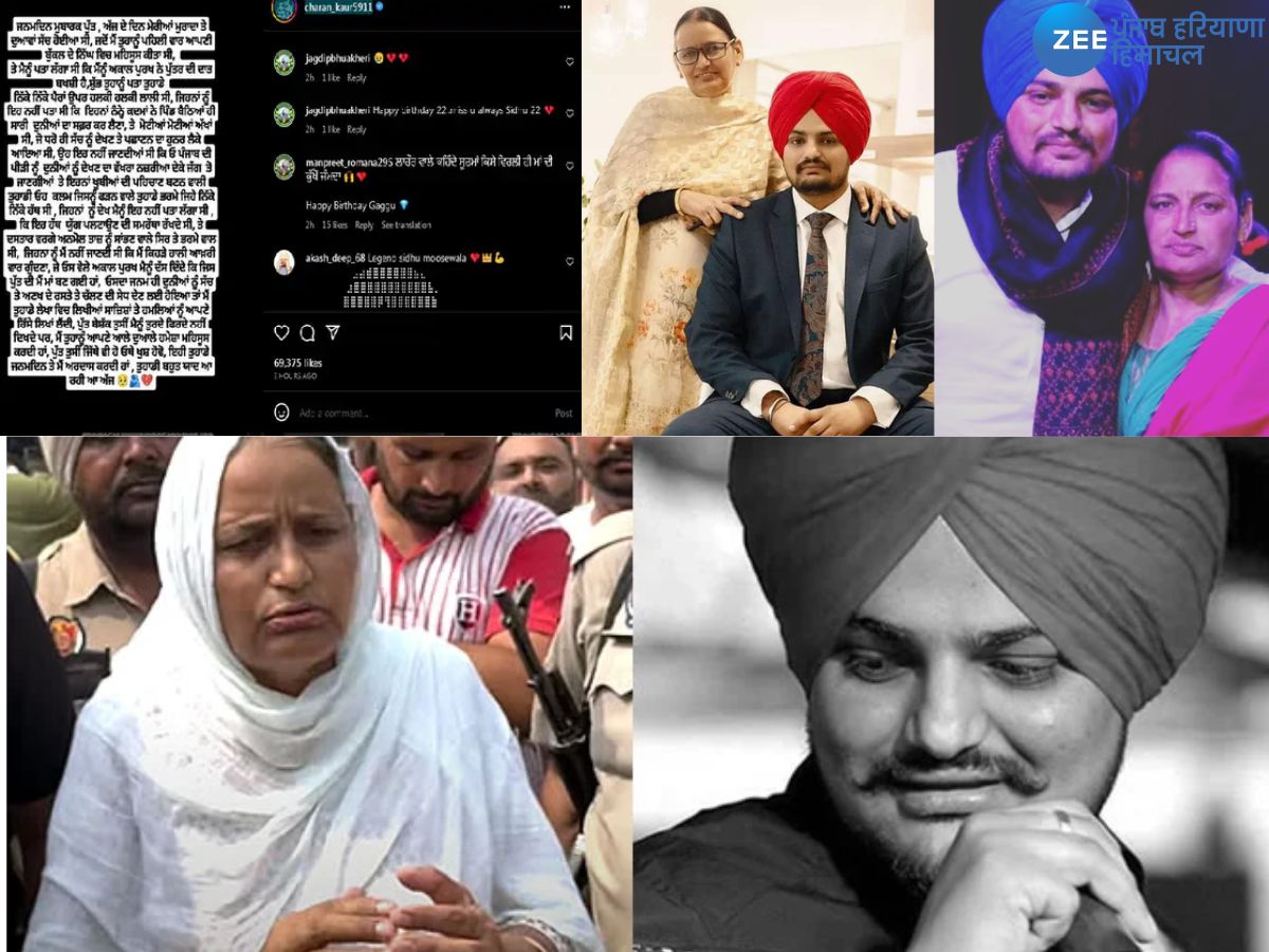 Sidhu Moosewala Birth Anniversary A Mother 39 S Emotional Note Reflects