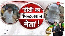  पंचायत चुनाव से पहले हिंसा, मुर्शिदाबाद में पुलिस ने TMC नेता को किया गिरफ्तार