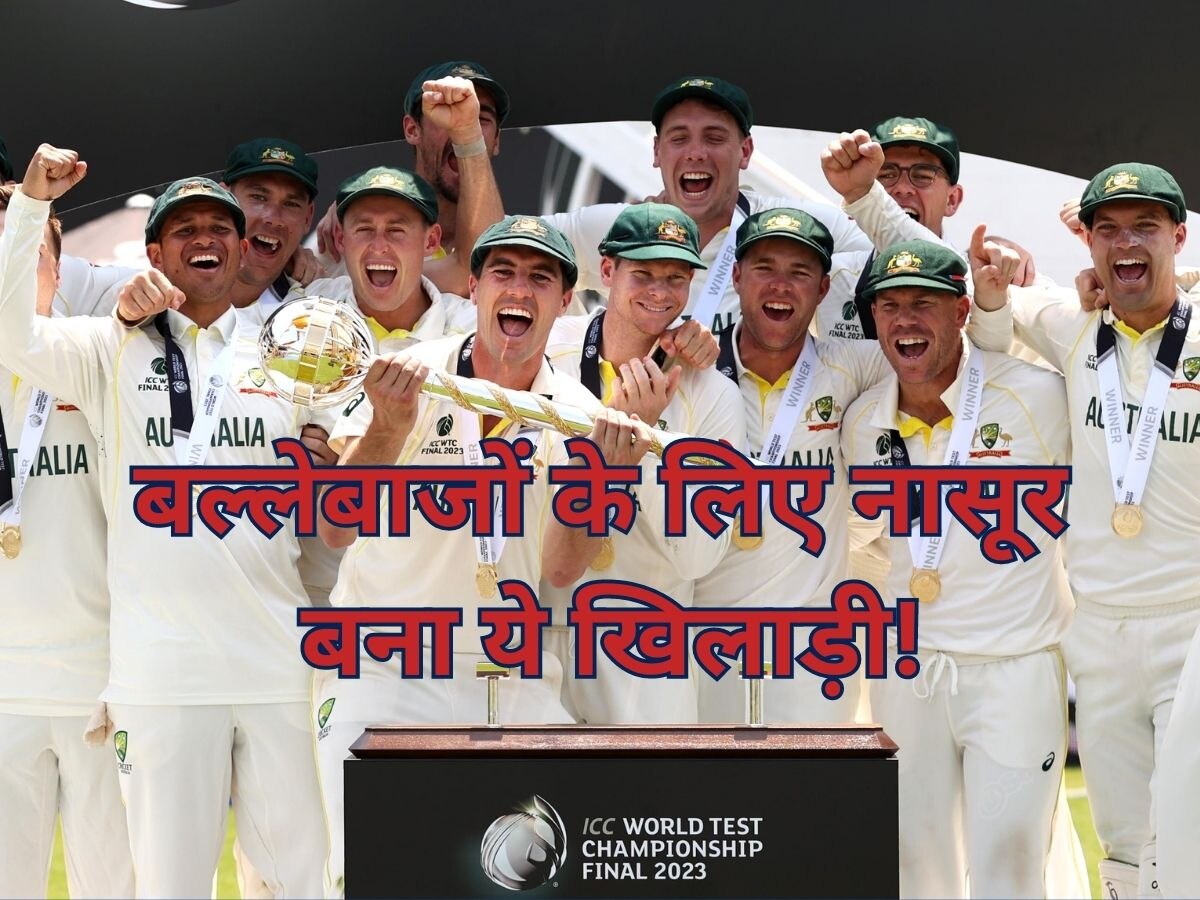 WTC Final 2023: मात्र 8 मैच खेलने वाले इस खिलाड़ी ने डुबोई टीम इंडिया की नैया, बल्लेबाजों का बना काल!