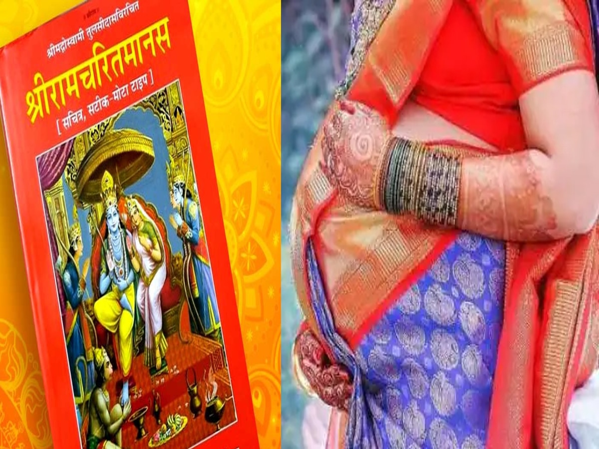 'गर्भवती महिलाएं 'सुंदरकांड' का पाठ करें', स्वस्थ बच्चे पैदा करने के लिए तेलंगाना की राज्यपाल का सुझाव