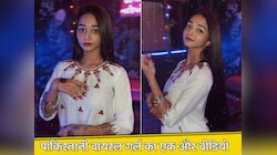 pakistani-viral-girl