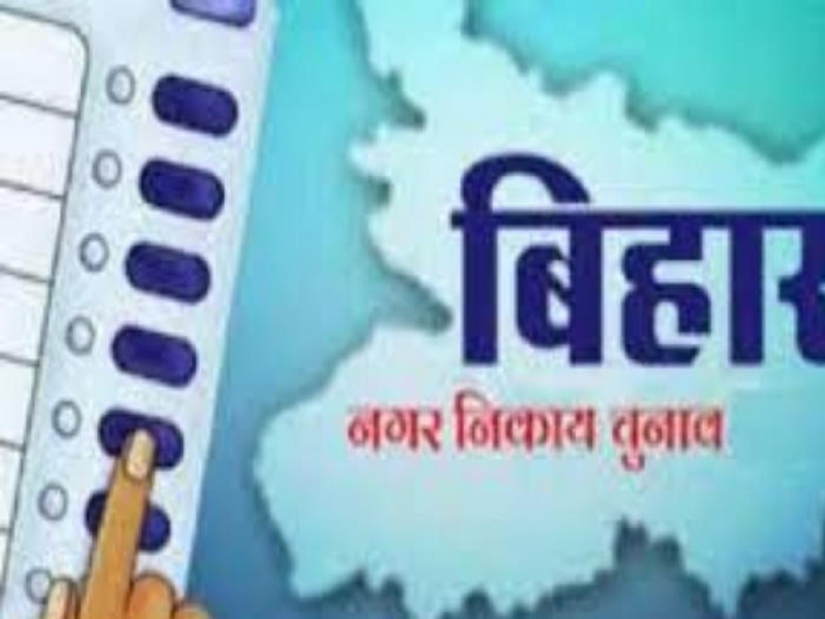 बड़हिया पद पर जदयू का कब्जा, नेता सुजीत कुमार की पत्नी डेजी देवी बनी नगर परिषद सभापति