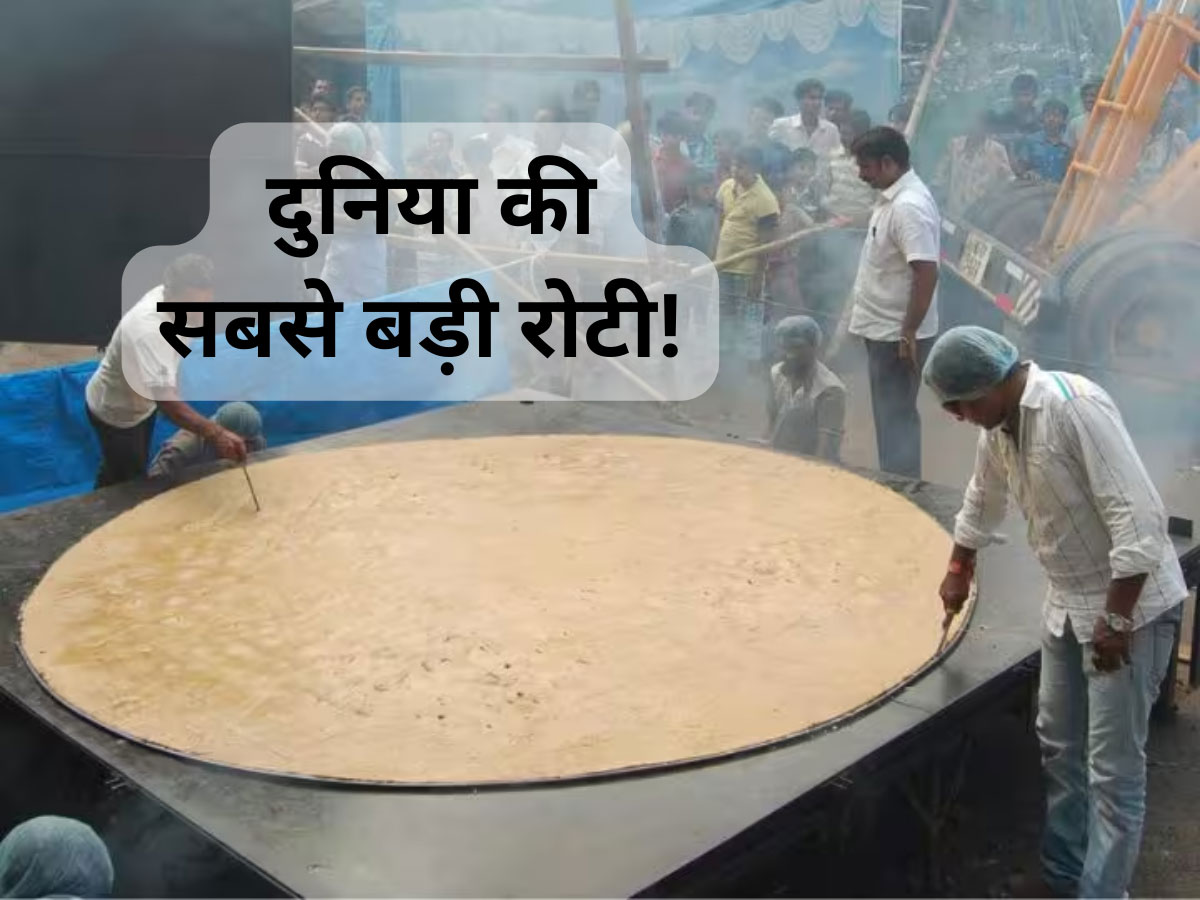 biggest roti in the world made in jamnagar guinness book world record ...