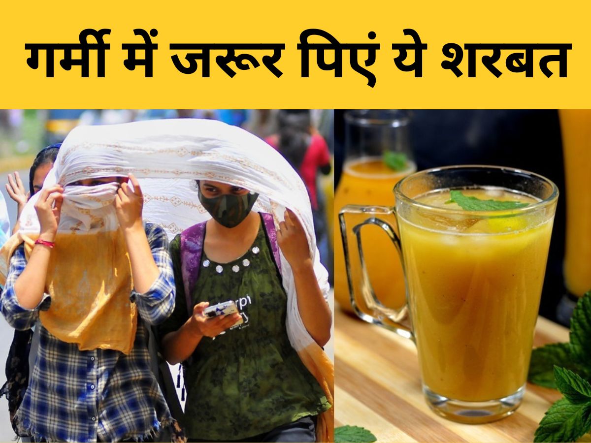Garmi me Bel Sharbat Peene ke Fayde Wood Apple Juice Drink For Heat
