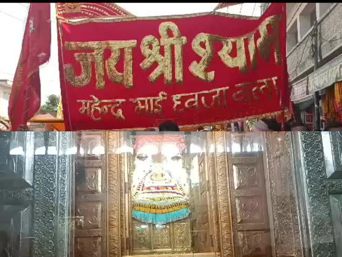 Sikar news By walking 17 km devotee offered mark of so many feet to