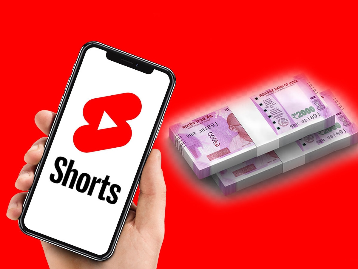 YouTube शॉर्ट्स से हर महीने होगी हजारों में कमाई, ये 4 टिप्स आज से ही करें ट्राई, एक हफ्ते में दिखेगा कमाल 