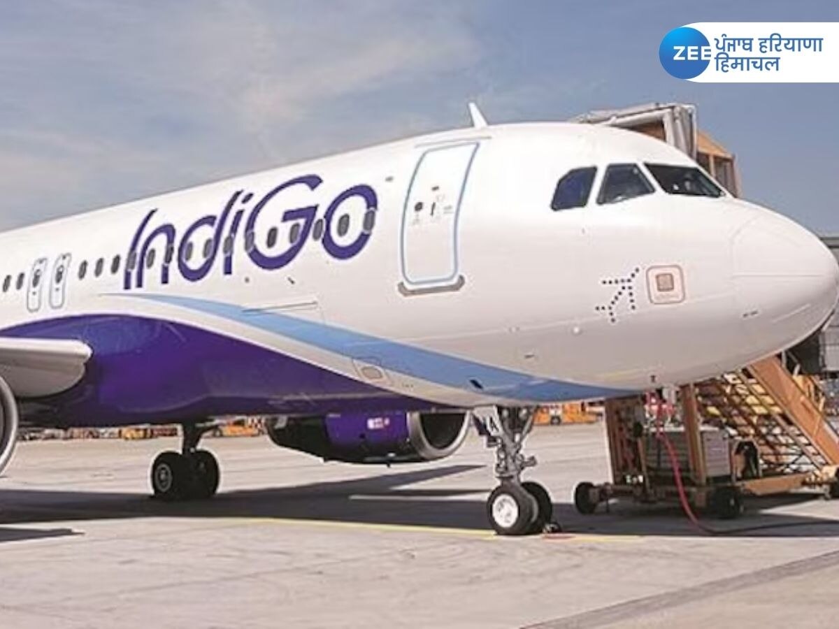 Indigo Flight Enter in Pakistan: ਅਹਿਮਾਦਾਬਾਦ ਤੋਂ ਅੰਮ੍ਰਿਤਸਰ ਆ ਰਹੀ ਇੰਡੀਗੋ ਉਡਾਣ ਮੌਸਮ ਖ਼ਰਾਬ ਹੋਣ ਕਾਰਨ ਪਾਕਿਸਤਾਨ 'ਚ ਹੋਈ ਦਾਖਲ