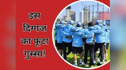 भारतीय खिलाड़ियों को पूर्व क्रिकेटर ने जमकर लगाई लताड़, सरेआम नाम लेकर मचा दी सनसनी!