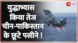 Deshhit: पाक-चीन के खात्मे की है तैयारी ! भारत ने अचानक तेज किए युद्धाभ्यास