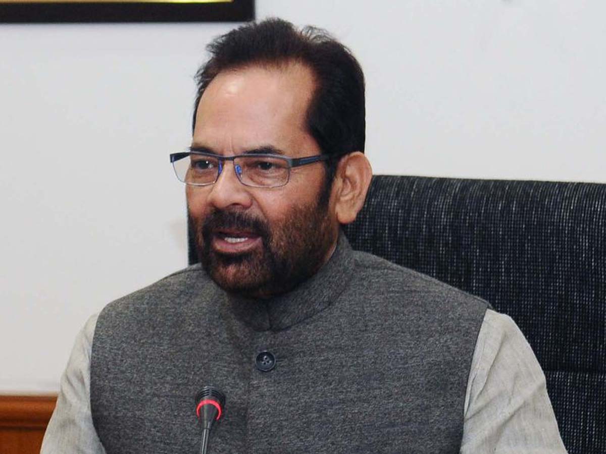 मुख्तार अब्बास नकवी मुख्तार अब्बास नकवी