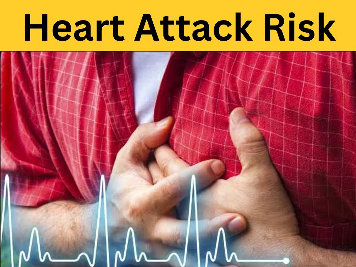 Heart Attack Risk: इन बुरी आदतों के कारण आता है हार्ट अटैक, आज ही कर लें पूरी तरह तौबा