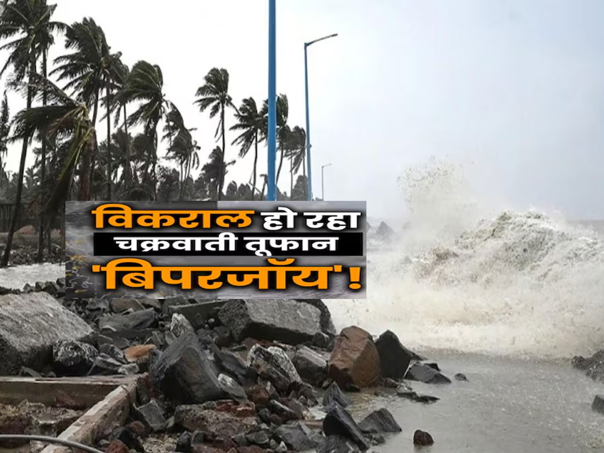 Rajasthan Weather News Impact of cyclonic storm Biparjo Meteorological