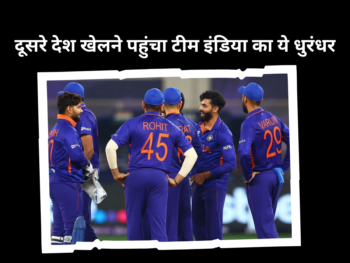IPL में टूटा दिल तो दूसरे देश क्रिकेट खेलने पहुंच गया टीम इंडिया का ये धुरंधर, धोनी का है जिगरी दोस्त IPL में टूटा दिल तो दूसरे देश क्रिकेट खेलने पहुंच गया टीम इंडिया का ये धुरंधर, धोनी का है जिगरी दोस्त
