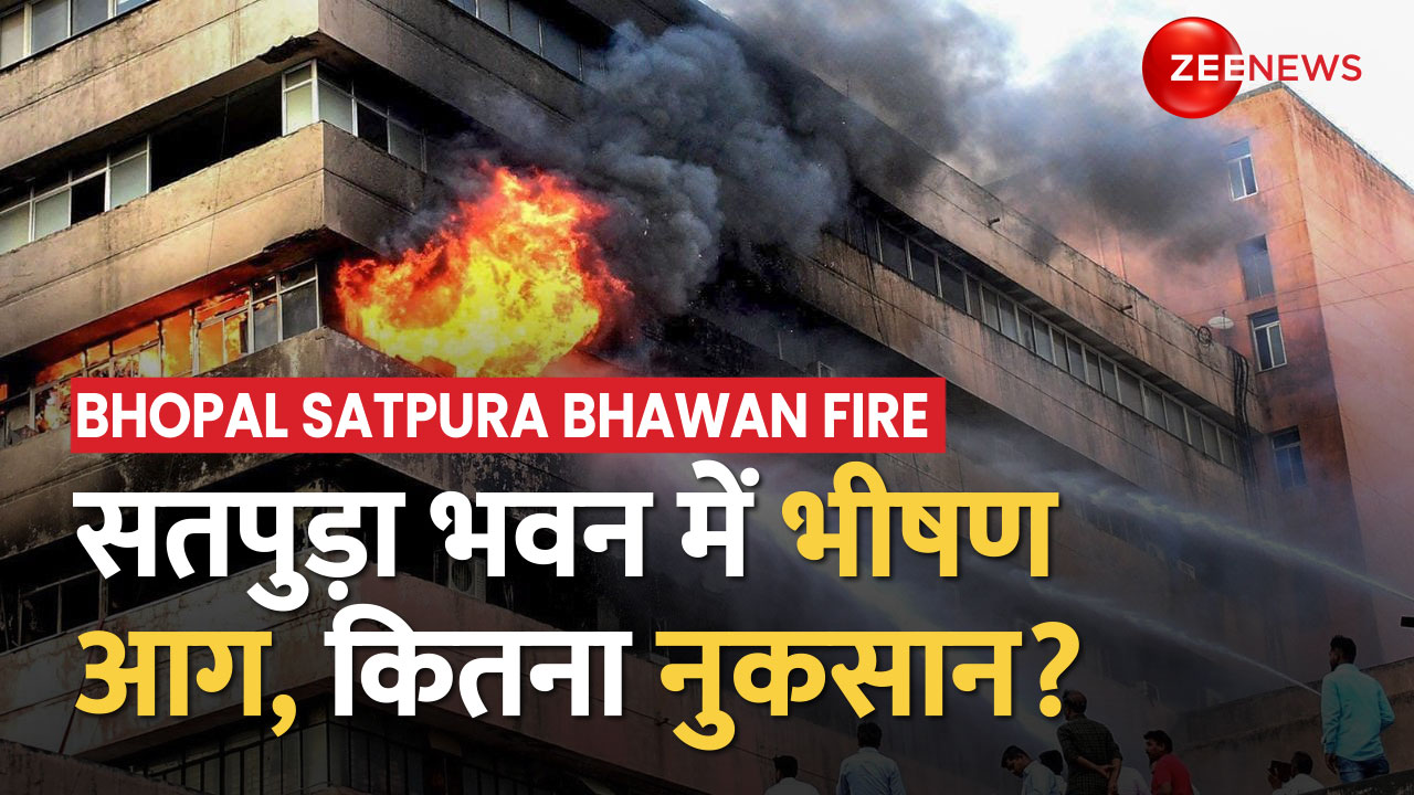 Fierce fire broke out in Bhopal's Satpura Bhawan, know the current