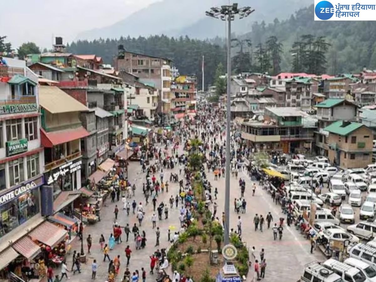 Tourists in Himachal: ਜੇਕਰ ਮਨਾਲੀ ਜਾਣ ਦੀ ਯੋਜਨਾ ਬਣਾ ਰਹੇ ਹੋ ਤਾਂ ਪੜ੍ਹੋ ਇਹ ਖ਼ਬਰ, ਹੋ ਸਕਦੀ ਹੈ ਫਾਇਦੇਮੰਦ