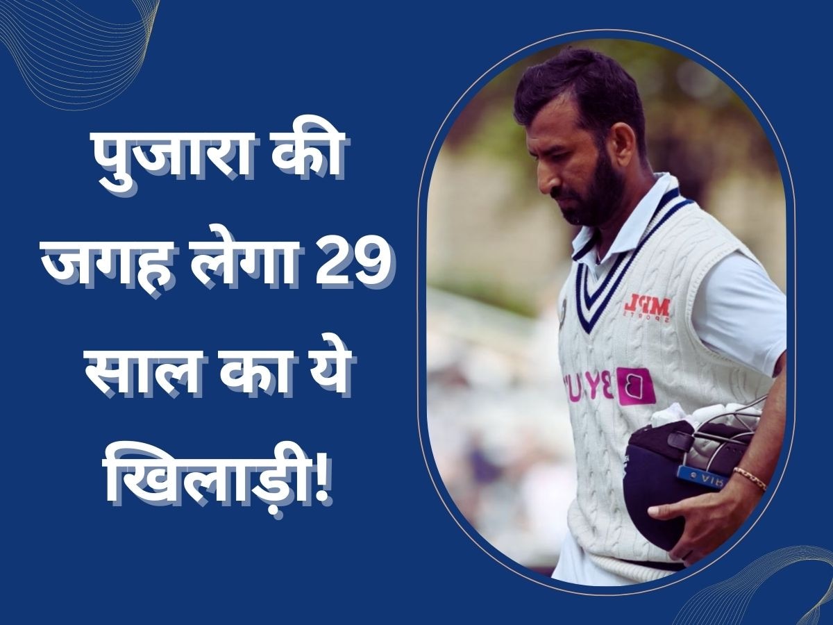 Team India: पुजारा के टेस्ट करियर पर मंडराया खतरा, नंबर तीन पर अब ये खिलाड़ी बदलेगा टीम की किस्मत!