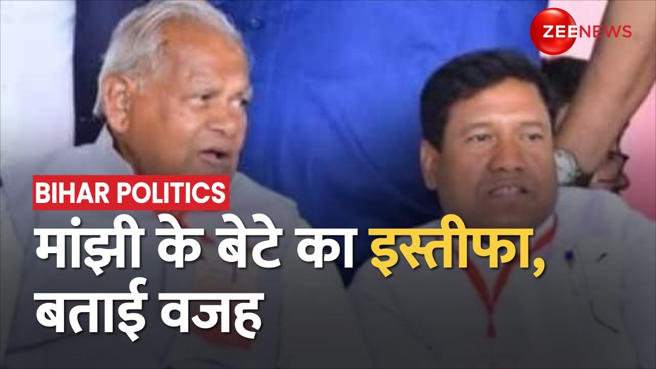 Jitan Ram Manjhis Son Santosh Suman Resigns From Nitish Kumars Cabinet Bihar Politics Jitan