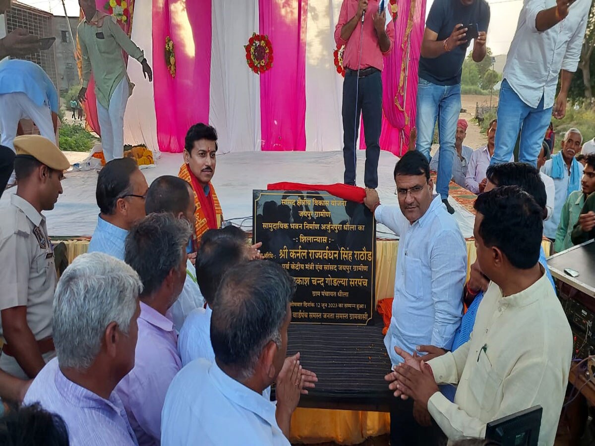 जमवारामगढ़ में विकास कार्य का शिलान्यास, सांसद राज्यवर्धन राठौड़ ने की पूजा-अर्चना