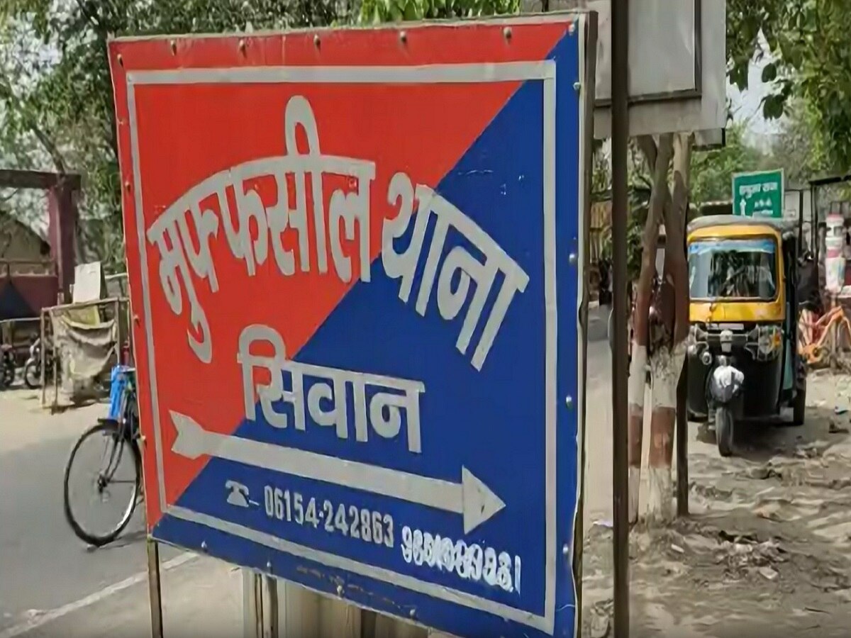 बिहार में बदमाशों की बहार! भागलपुर में हत्या, तो सीवान में लूट से सनसनी