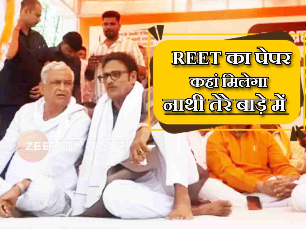 Jaipur Rajender Rathore BJP big demonstration in Jaipur Rajendra Rathore raised slogans Where ...