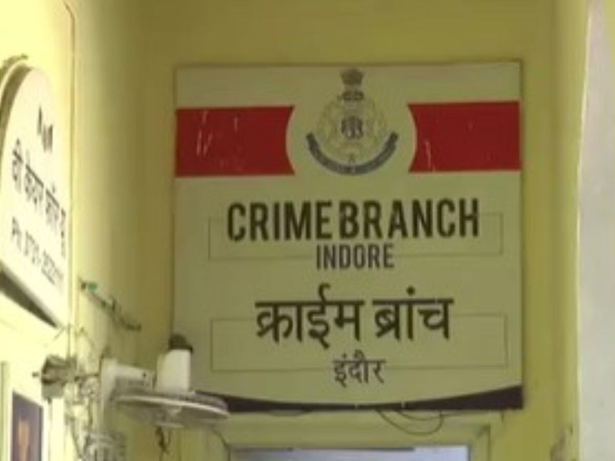 MP News: हज यात्रा के नाम पर करोड़ों की ठगी, 5 भाषाओं में बात करते हैं ये ठग; पुलिस ने किया गिरफ्तार