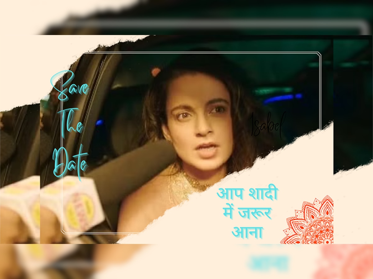 Kangna Ranaut: कंगना से पूछा शादी का सवाल तो एक्ट्रेस ने दिया इन्विटेशन कार्ड, बोलीं- आप सब आइएगा