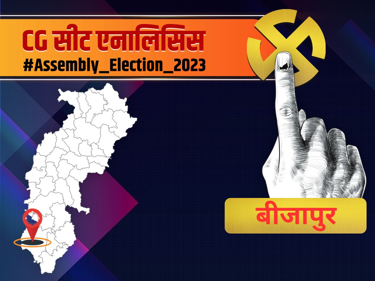 CG Assembly Election 2023 Bijapur District Analysis