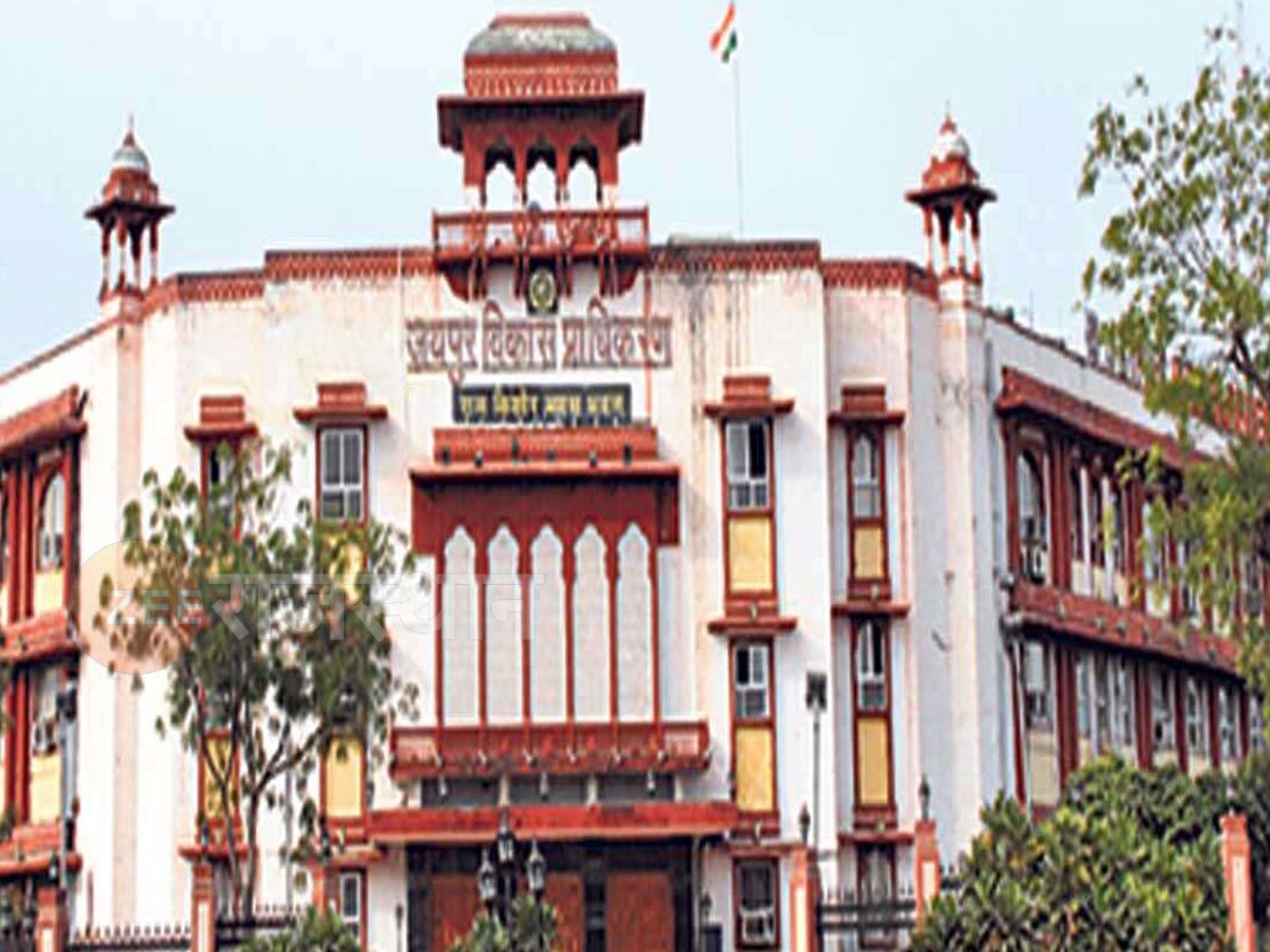 jaipur news officers will be able to do 90A of 25 thousand square