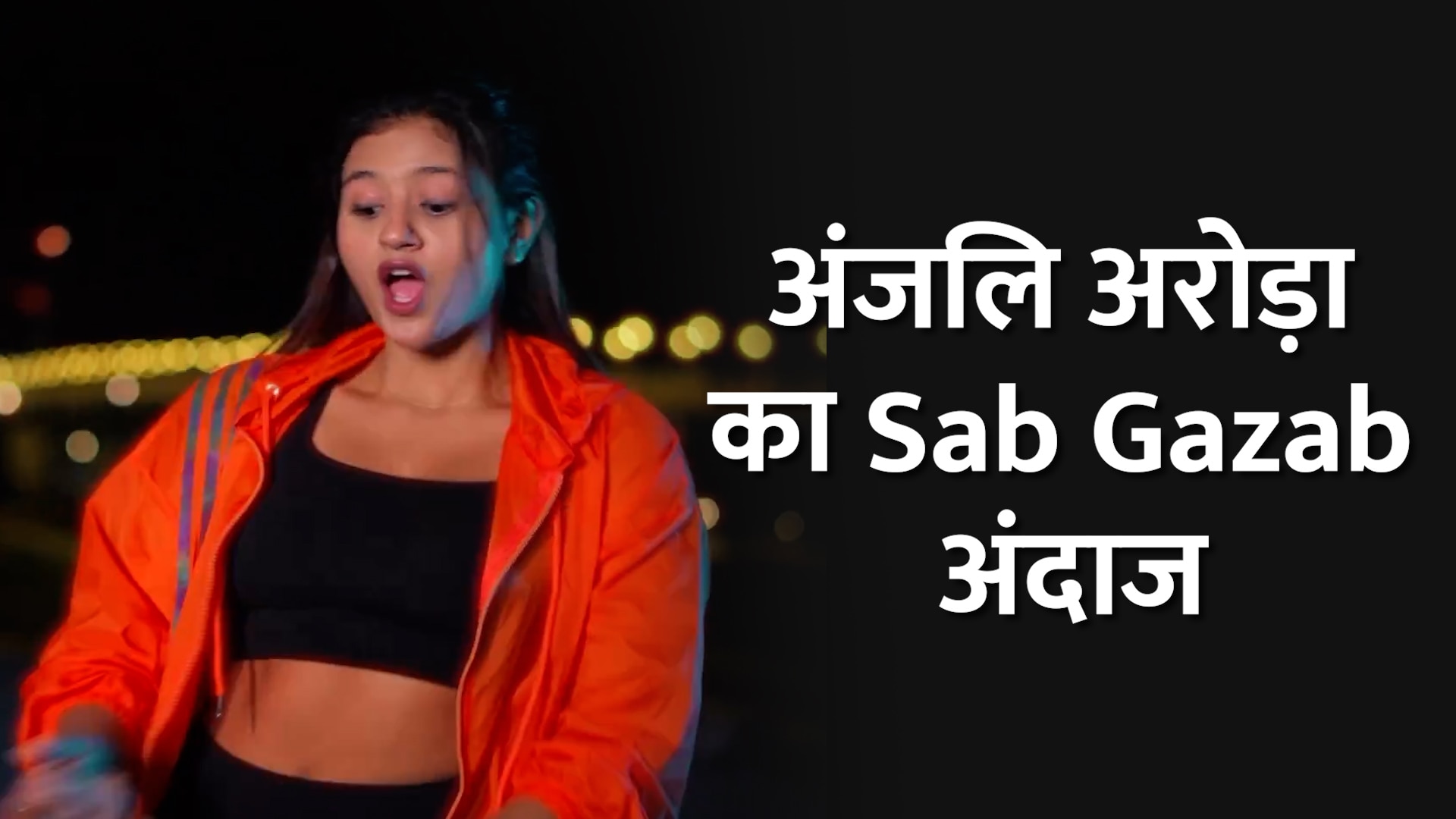 Anjali Arora latest Viral Video badshah sab gazab song lyrics anjali