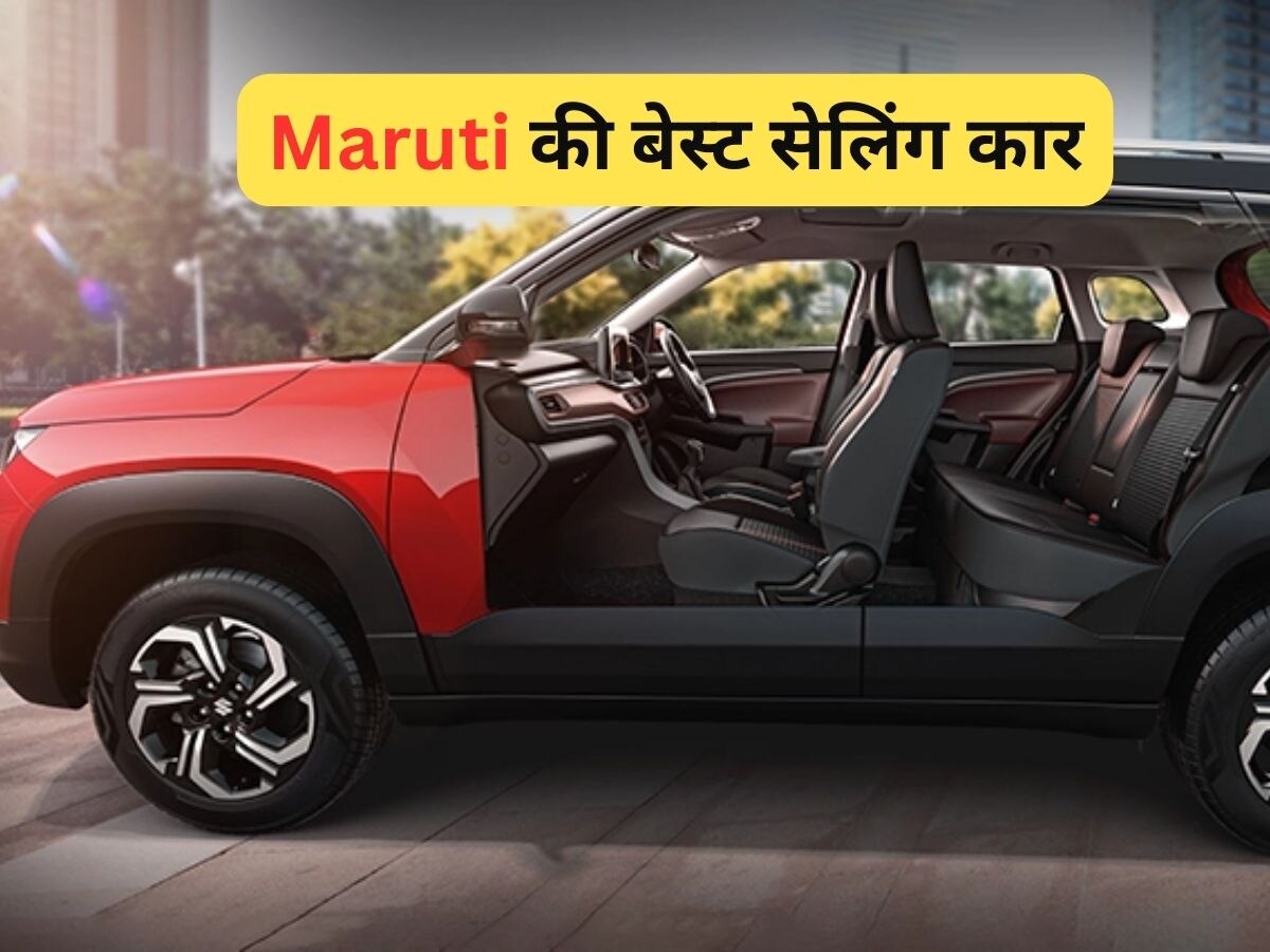 Maruti की इन 5 कारों को जमकर खरीद रहे लोग! आखिरी वाली सिर्फ 5.27 लाख की