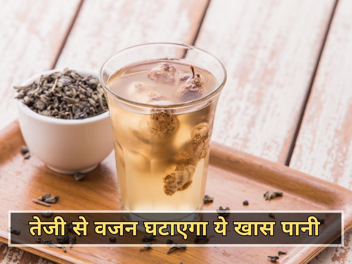 Weight Loss Drink consume this special type of water daily after